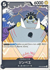 Jinbe OP08-085 (Non Comune)