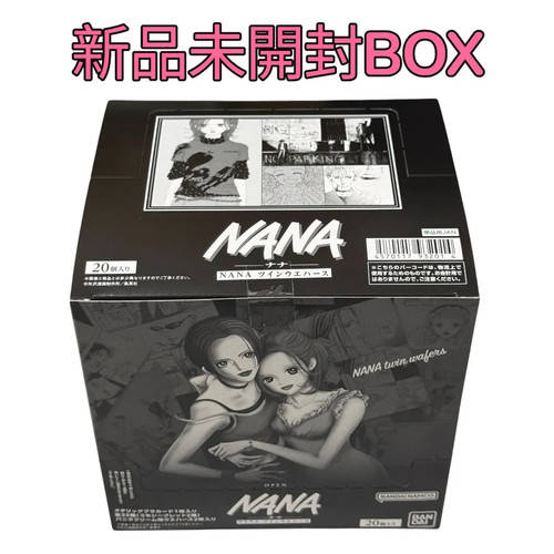 Nana 25th anniversary wafer - nana,