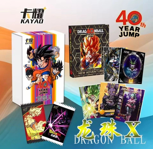 Dragon ball 40th anniversary - dragon,