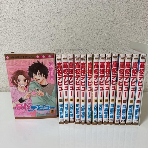 High school debut kazune - high,
