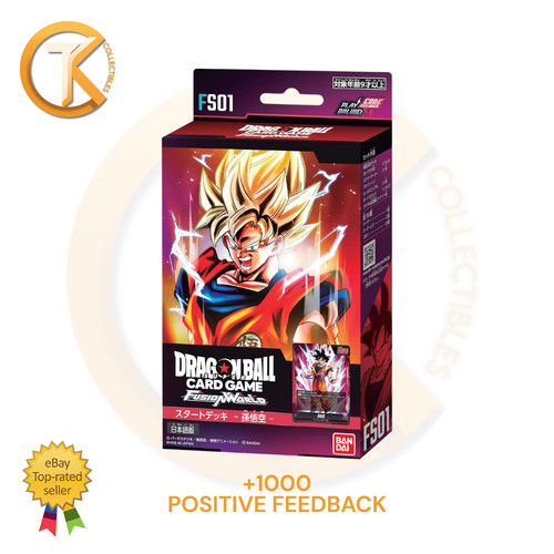 Dragon ball fusion world fs01 - world,