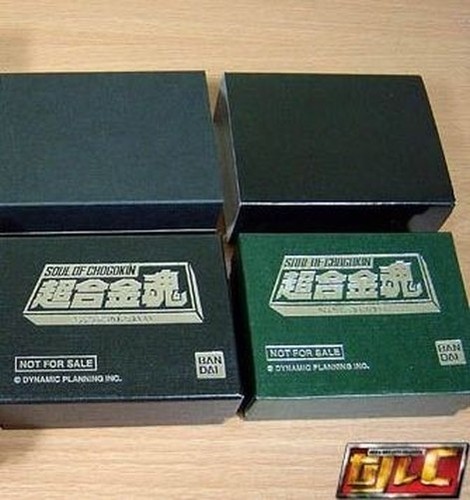 Bandai soul chogokin 25 - of, gx-25