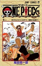 One piece vol edizione - vol.,