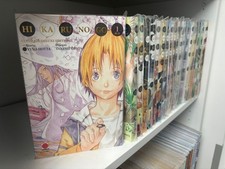 HIKARU NO GO ULTIMATE DELUXE