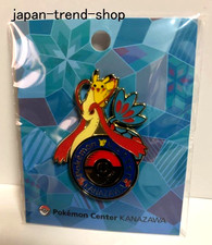 Spille Pokemon Center Kanazawa