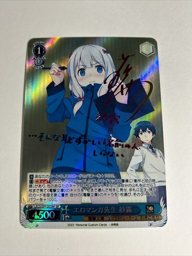 Bushiroad bianco nero