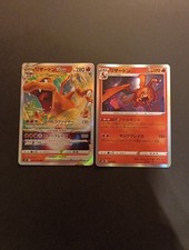 Carte Pokemon - Charizard VStar 015/100 e Charizard 017/184 - JAP - NM