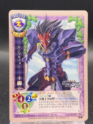 Sandalo lycee tcg - tcg, ver