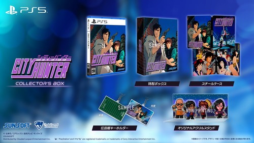 City hunter collector - city, collector's