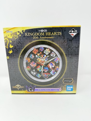 Kingdom hearts ichiban kuji - hearts,