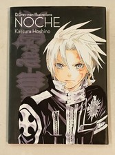 D.Gray man Illustrations