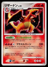 Charizard DPBP#006 Holo Rare