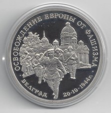 Russia 3 rubli, 1994