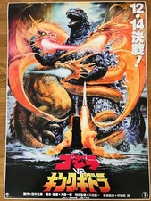 Large Movie Poster Godzilla vs
