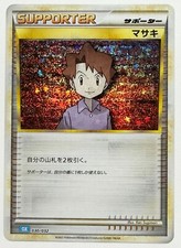 Carta Pokemon Classic Bill