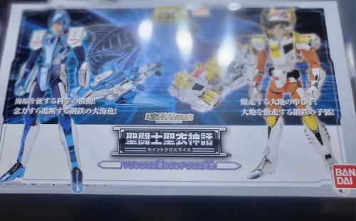 Saint seiya cloth myth - seiya, land