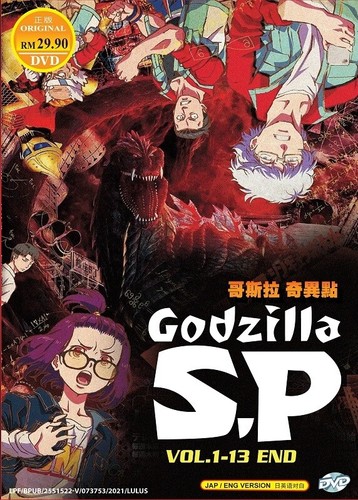 Dvd anime godzilla - anime, s.p