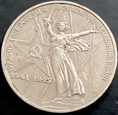 Moneta vittoria 1975 - moneta, vittoria-1975