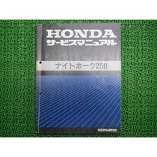 Nighthawk 250 Service Manual