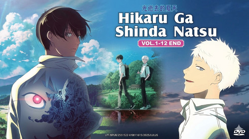 Hikaru shinda natsu - hikaru, ga