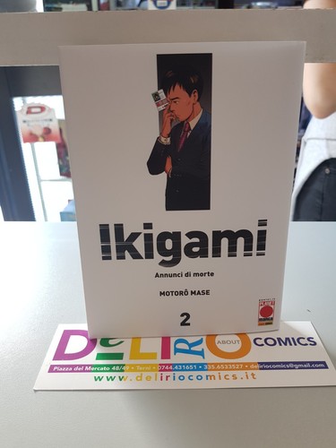 Ikigami - n.2, ristampa)