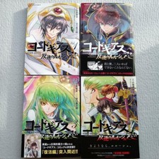 Code Geass Lelouch of the