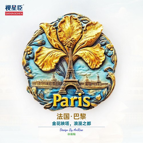 Paris eiffel tower - eiffel, iris