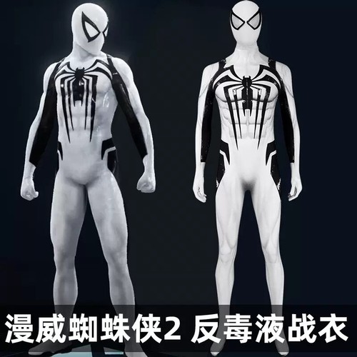 Gioco marvel spider - gioco, spider-man