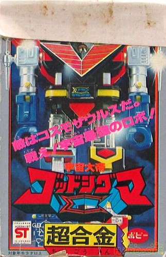 Popy super alloy space - popy,