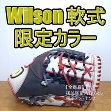 Guanto morbido wilson vexam - wilson,