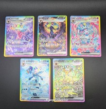 Coreano Leafeon Glaceon