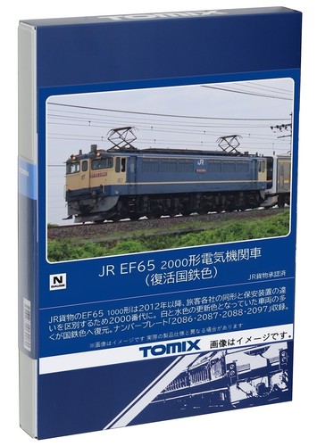 Tomix gauge ef65 2000 - tomix, n