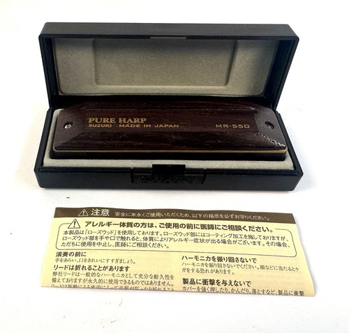 Suzuki 550 pure harp key - suzuki, mr-550