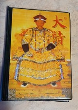 Collezione 12 monete Cina