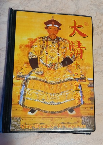 Collezione monete cina - 12,