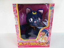 Peluche pupazzo Sailor Moon