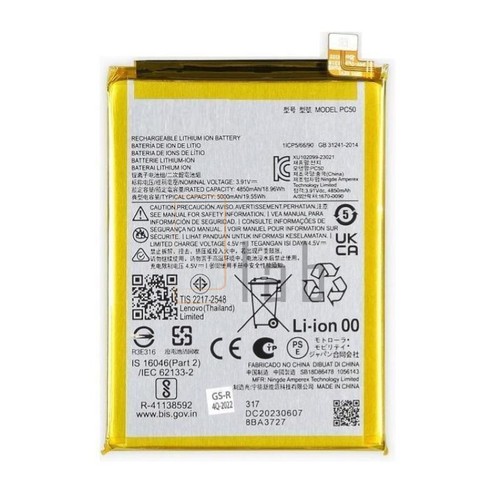Batteria pc50 motorola moto - batteria,