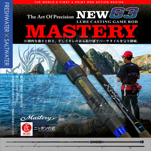 Xzoga mastery s100h2 - xzoga, g3