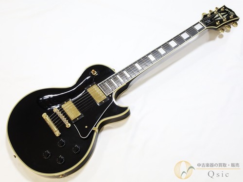 Orville gibson les paul - orville,