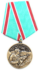 Medaglia Commemorativa