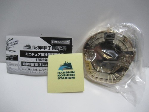 Hanshin koshien stadio oro - koshien,