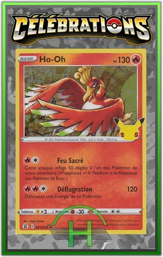 Holo - ho-oh,