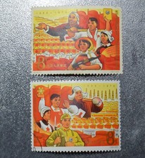 Francobolli CINA Rep. Popoli 3° set piano 5 anni MNH PC's 1967 🎄 ~~L@@K~~