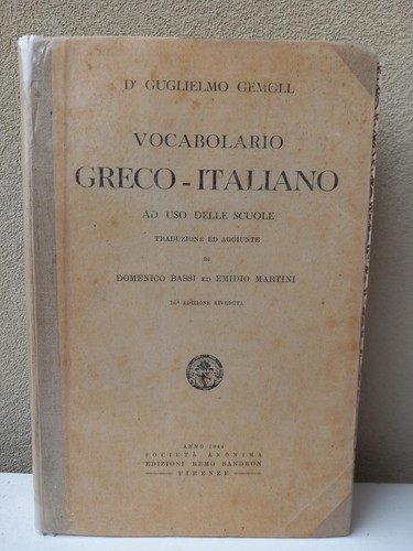 Vocabolario greco italiano - vocabolario, greco-italiano