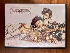 Saiyuki Gaiden, Saiyuki