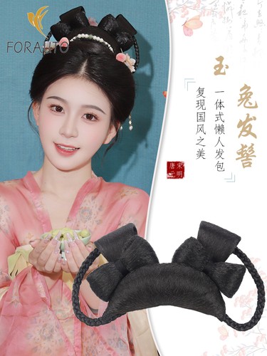 Hanfu sacchetto parrucca - sacchetto, giada