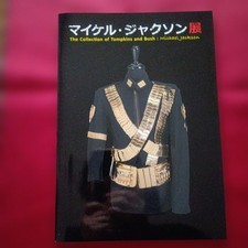 Michael jackson exhibition - michael,