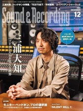 Rittor Music Sound & Recording