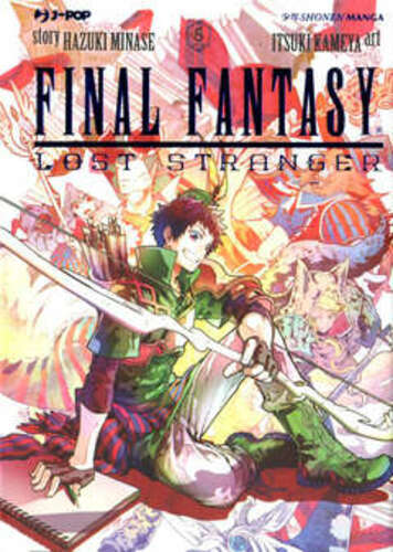 Final fantasy lost stranger - fantasy, 5