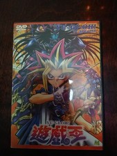 Yu-Gi-Oh! TV Special DVD Rare 